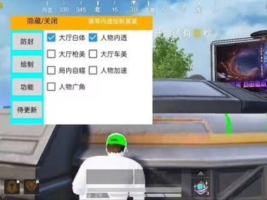 和平精英免费开挂的软件 - 无卡密直接下载安装